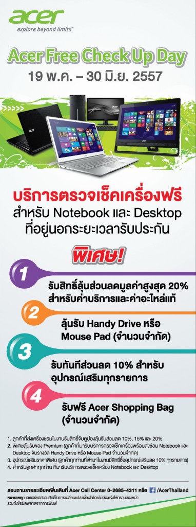 Standee-free-check-up-day-382x1024