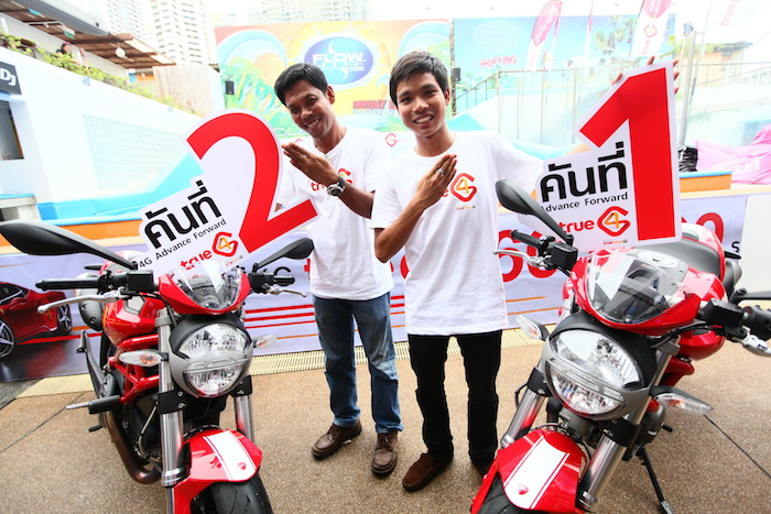 097-1 4G Advance Forward_2