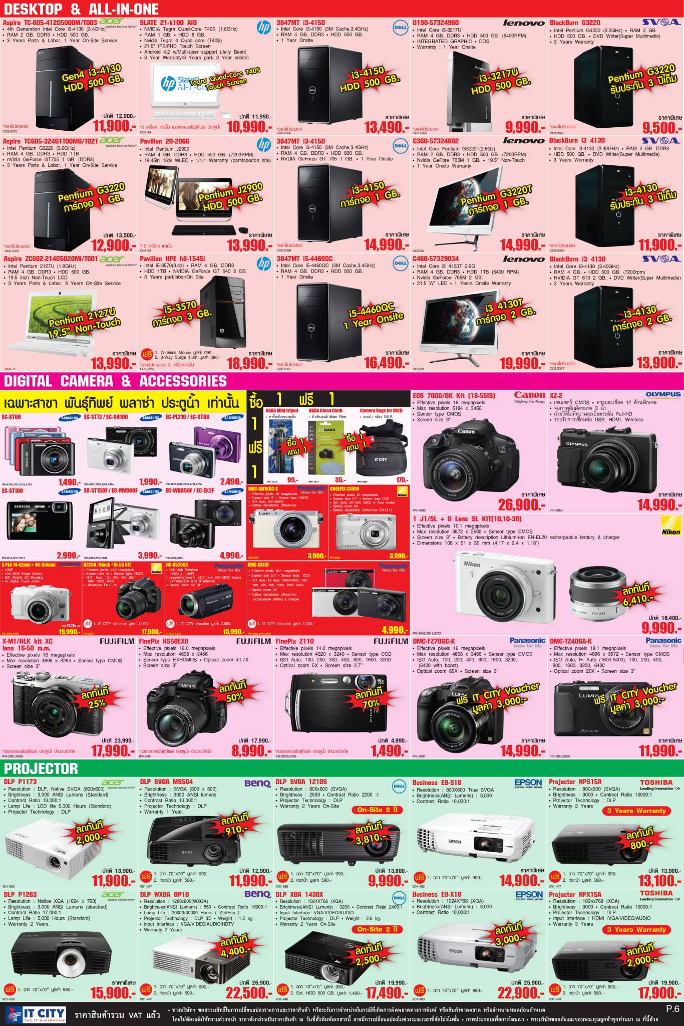 10285828_650539451700722_7780350629920437410_o