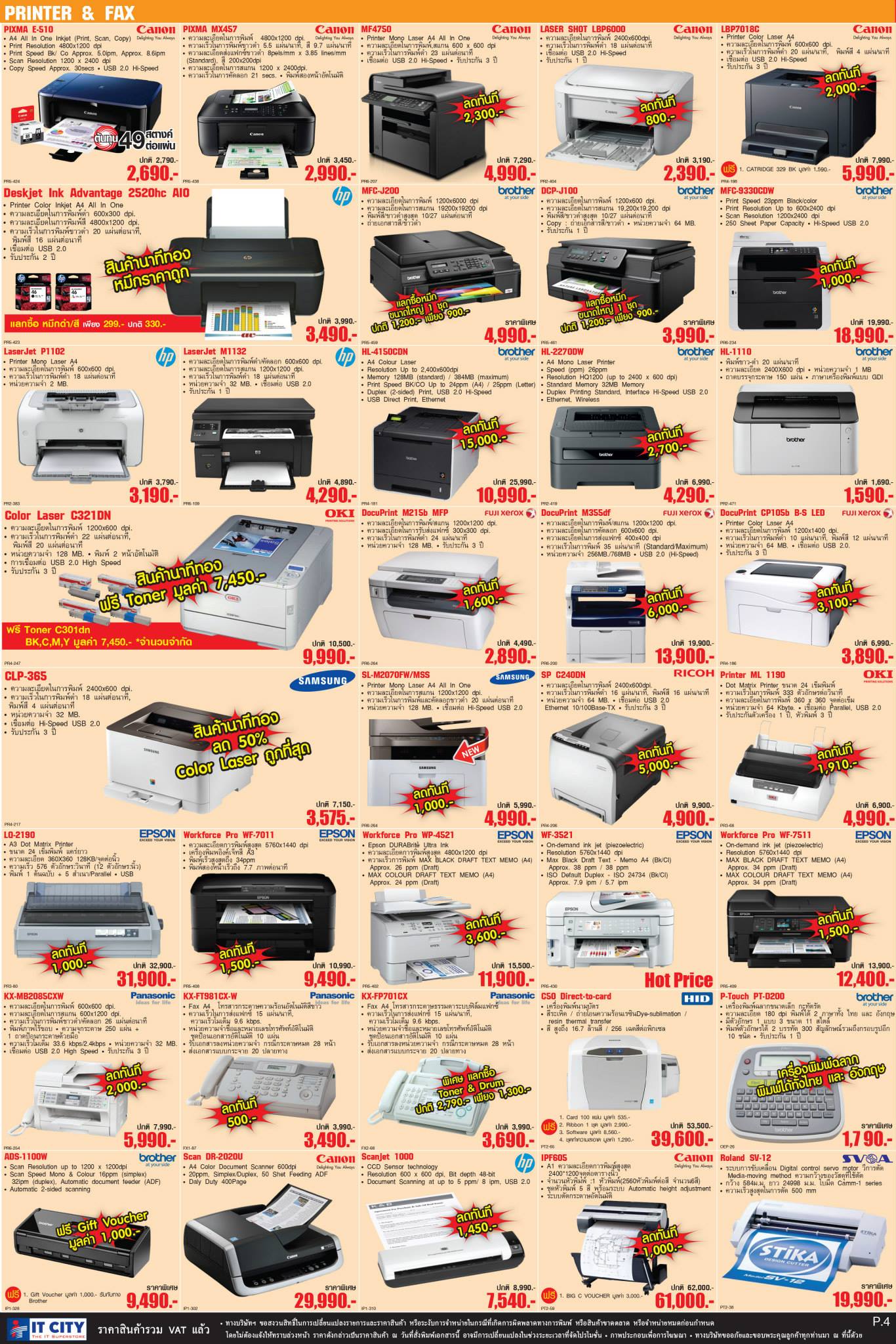 10317639_650539515034049_6211212505249015921_o