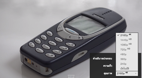 Screen Shot 2557-06-18 at 10.39.04 AM