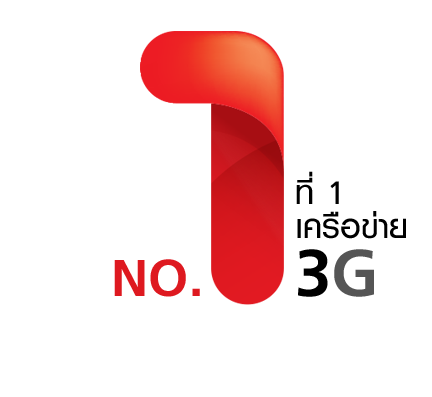 Screen Shot 2557-06-19 at 6.48.47 PM