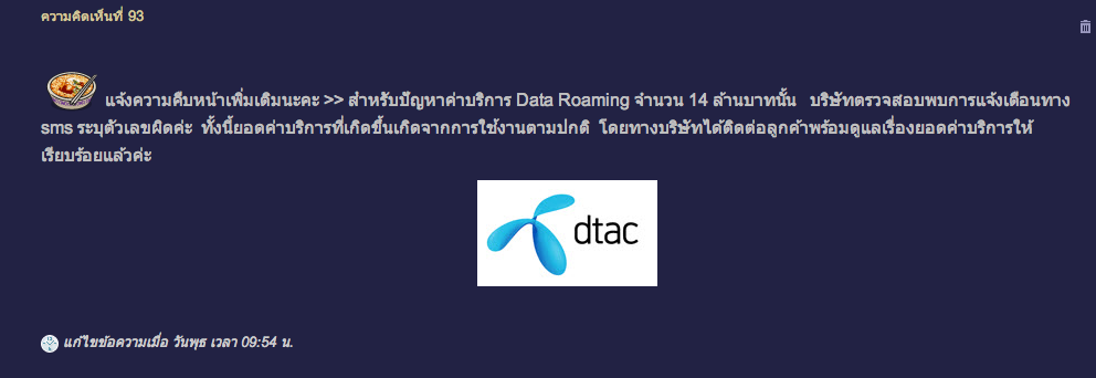 Screen Shot 2557-06-28 at 11.35.42 PM