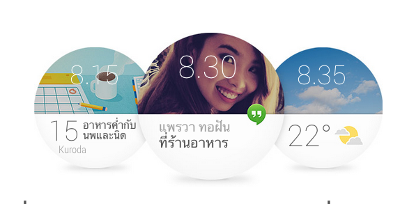 Screen Shot 2557-06-28 at 12.31.59 AM