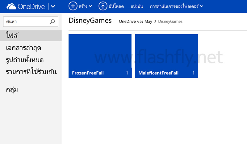 Screen-Shot-2557-07-09-at-2.15.21-PM