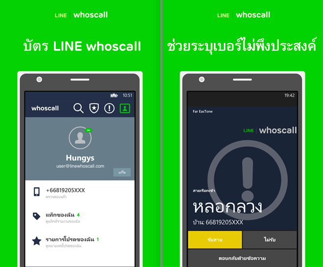 Screen Shot 2557-07-28 at 6.49.54 PM