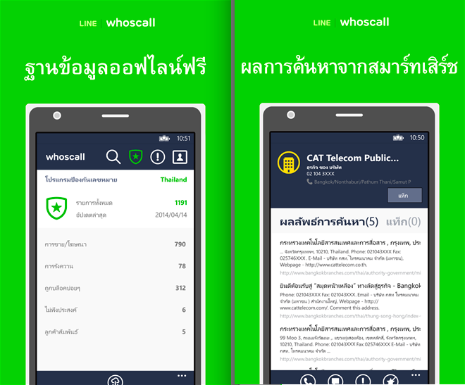 Screen Shot 2557-07-28 at 6.51.02 PM
