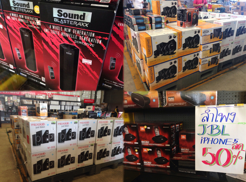 แนะนำ ลำโพงยี่ห้อดัง ราคาโดน ลดสูงสุด 70% จากงาน BaNANA IT Warehouse Sale