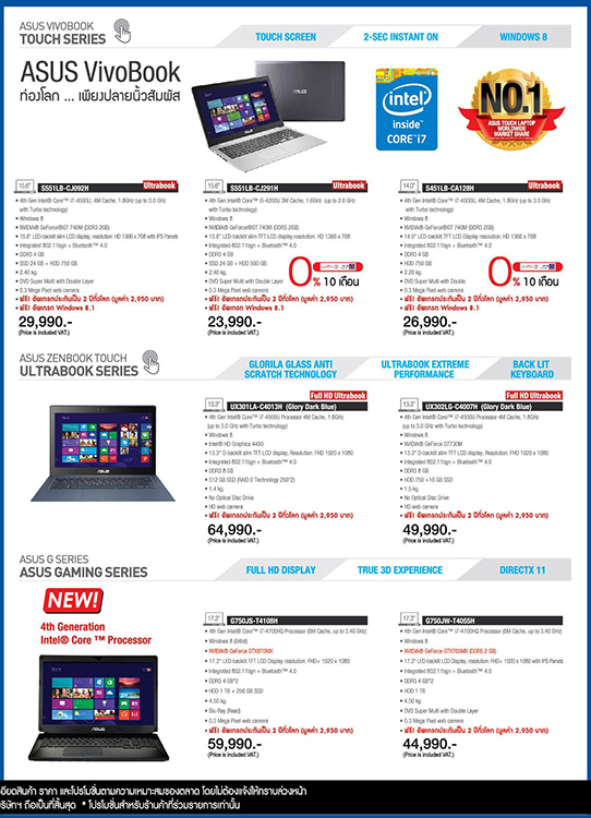 promotion-asus-4