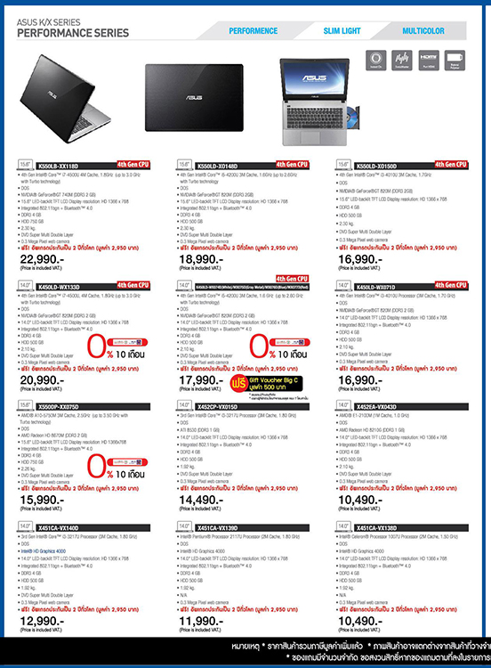 promotion-asus-6
