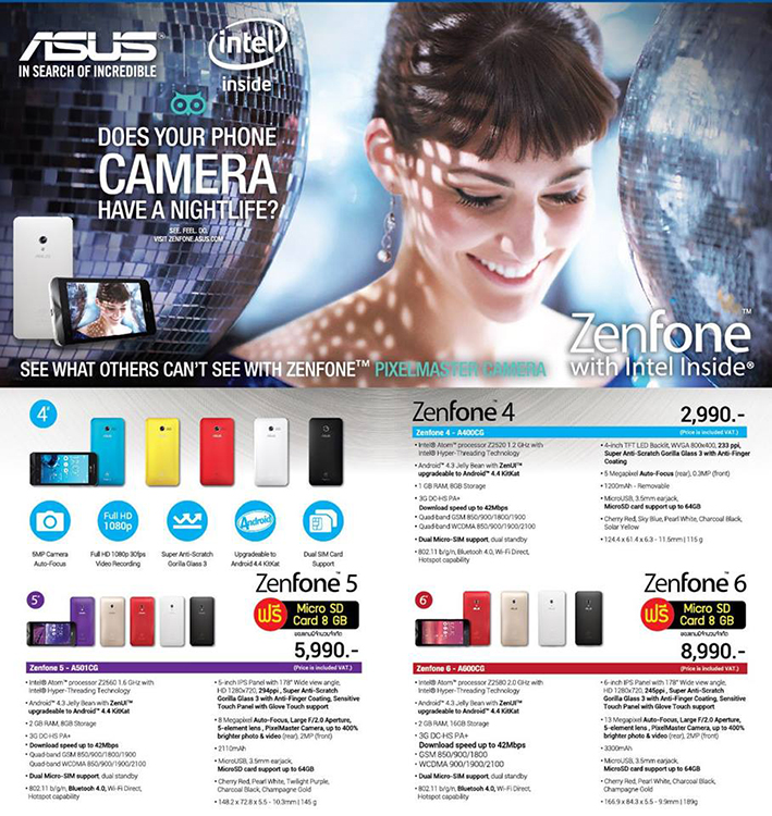 promotion-asus