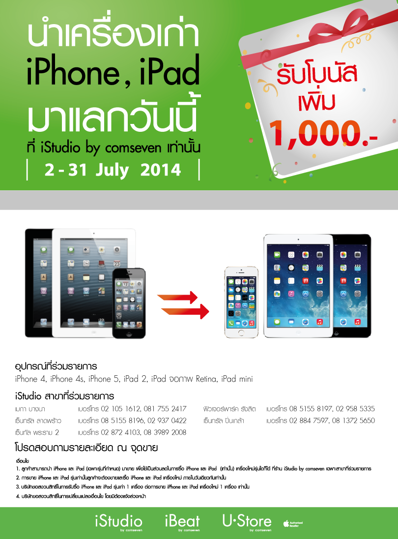 10511395_10152203155445267_592435938826306017_o