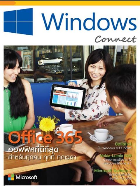 10532353_662269287195979_1439635769398301261_n