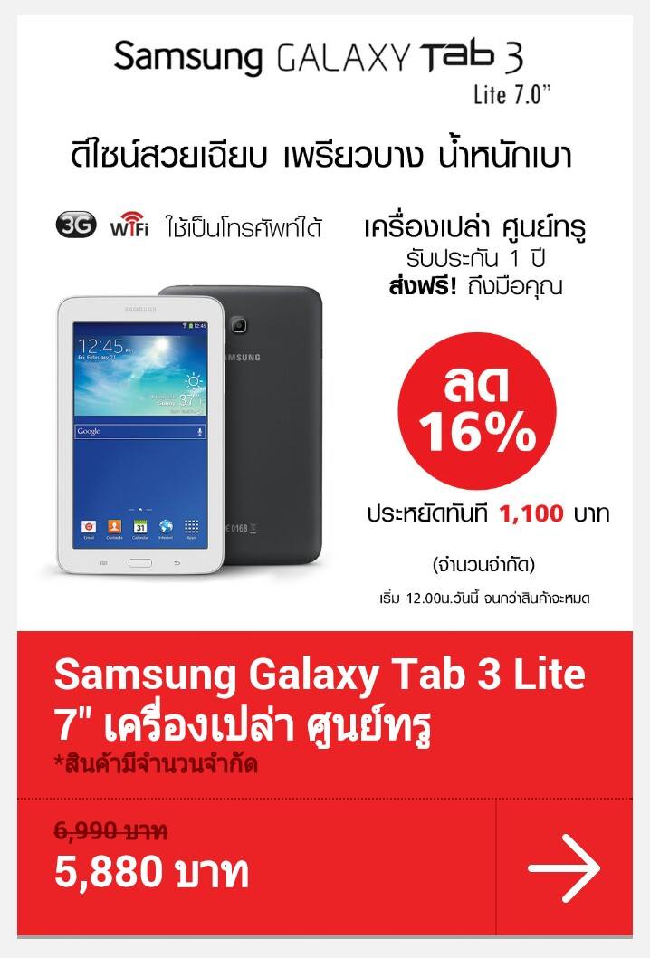 10548846_702643663105228_5444419980625340396_o