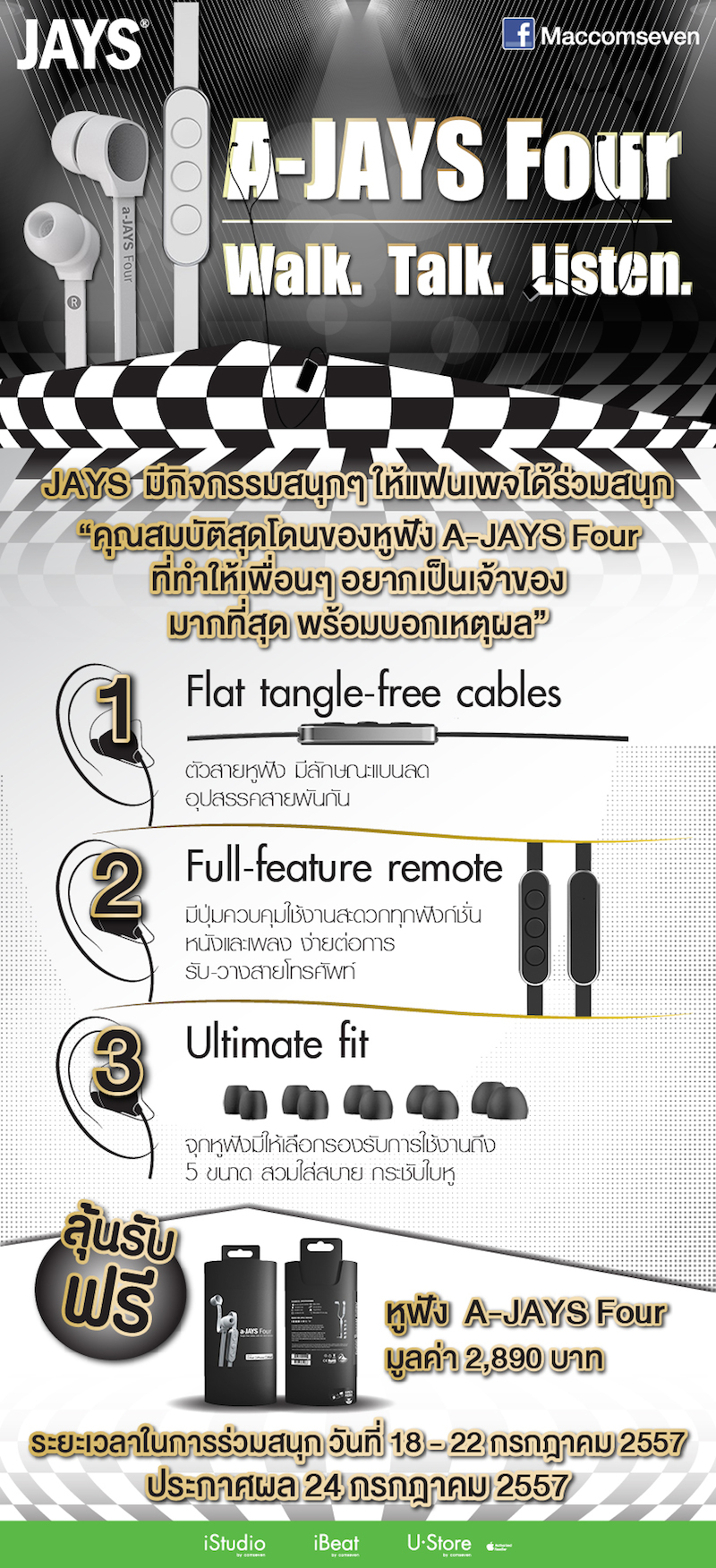 A-JAYS Four Walk Talk Listen