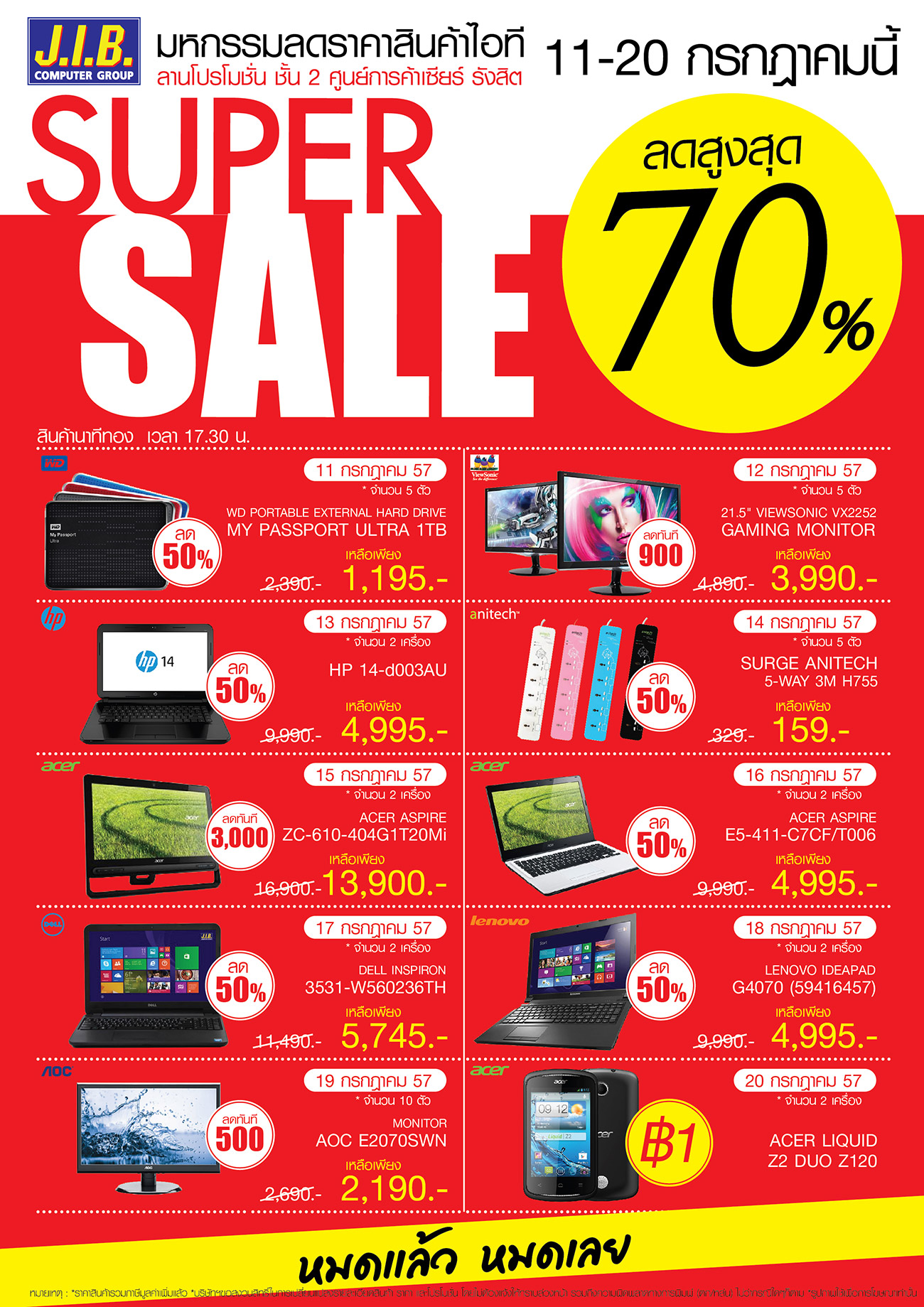 BROCHURE-SUPER-SALE-01