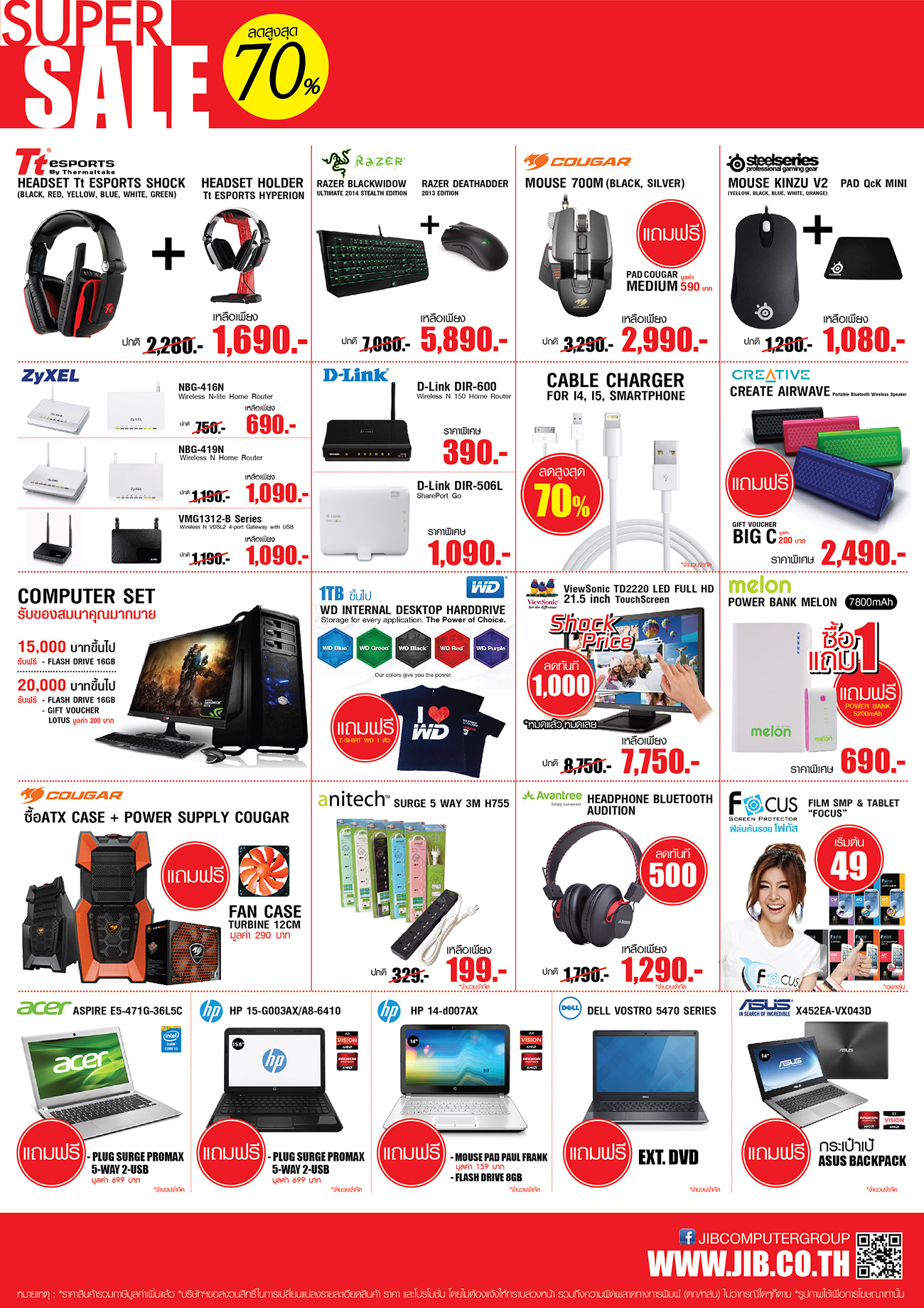BROCHURE-SUPER-SALE-02
