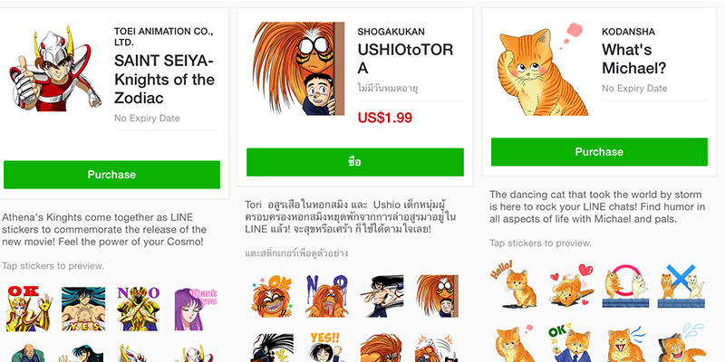 LINE วางจำหน่ายสติ้กเกอร์จากการ์ตูนดัง เซนต์เซย์ย่า,เหมียวไม่ธรรมดา และ หอกสมิง ล่าอสูรกาย