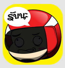 Screen Shot 2557-07-18 at 3.46.52 PM