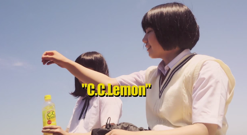 ชมสุดยอดคลิป!! โปรโมทเครื่องดื่ม C.C.Lemon ในญี่ปุ่นกับการไล่จับกันของ 2 สาวนินจาที่ไม่ธรรมดา