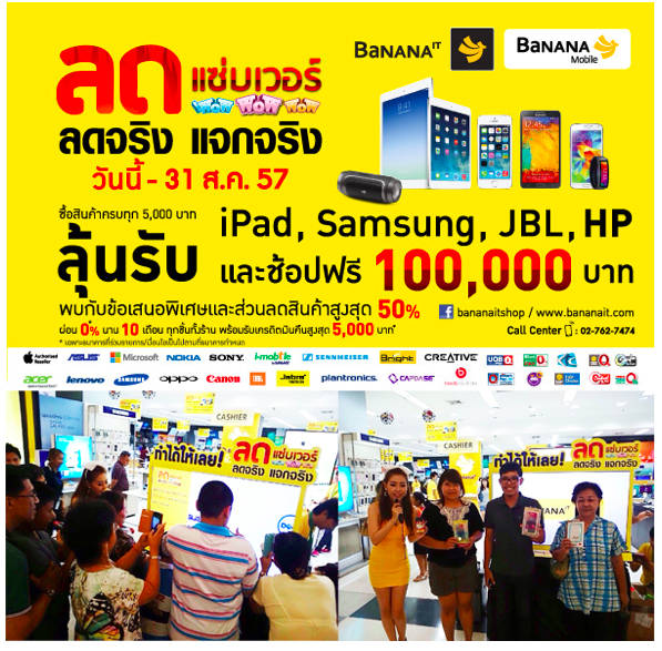 Screen Shot 2557-07-24 at 5.53.22 PM