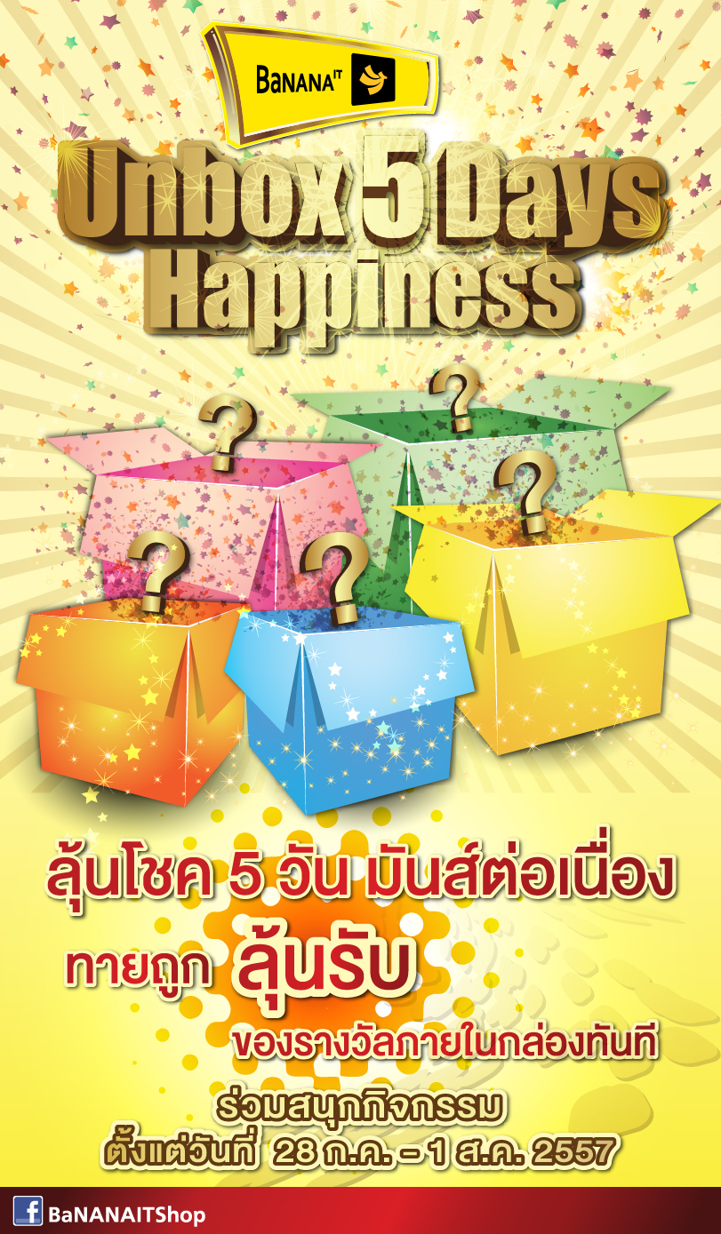 Unbox5DaysHappiness_810-BananaIT