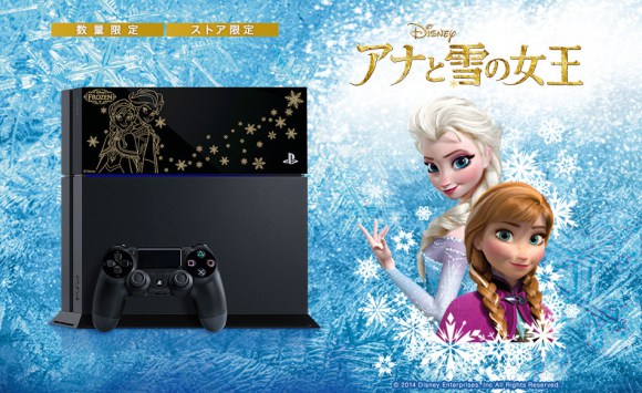 เอาใจสาวก Frozen !! Sony เตรียมวางจำหน่าย PS4 รุ่นพิเศษผจญภัยแดนคำสาปราชินีหิมะ