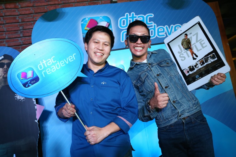 dtac รุกตลาดแอปพลิเคชันขยายคอนเทนต์หลากหลาย dtac Readever ตอบโจทย์การอ่านยุคดิจิตอล