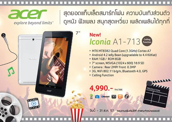 10580239_623677854412908_1169639517186942157_n