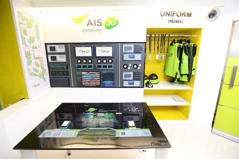 AIS Expert Zone