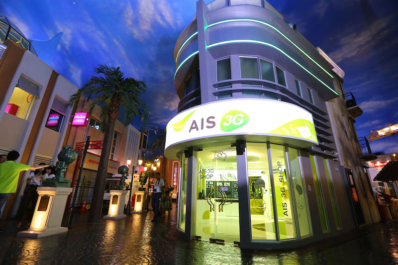 AIS SHOP@KIDZANIA