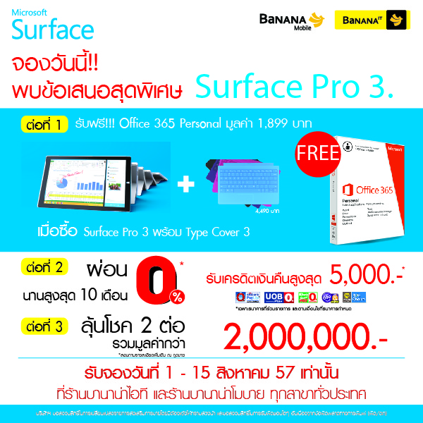 Promotion Surface Pro 3 - Size 600 x 600 px-01