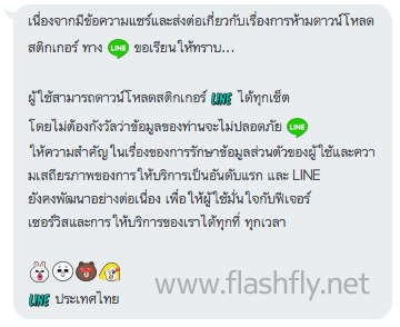 Screen-Shot-2557-08-30-at-12.00.21-PM