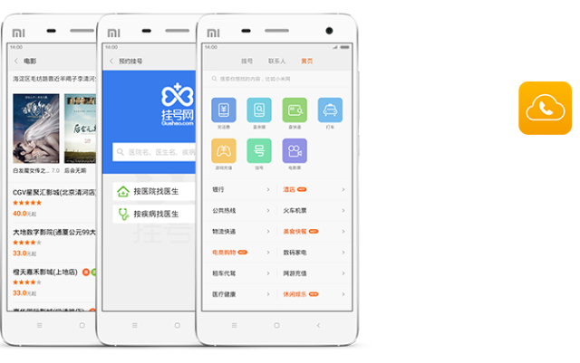 xmiui-v6-yellow-pages-app.png,qresize=640,P2C401.pagespeed.ic.Zy4f0nhB46