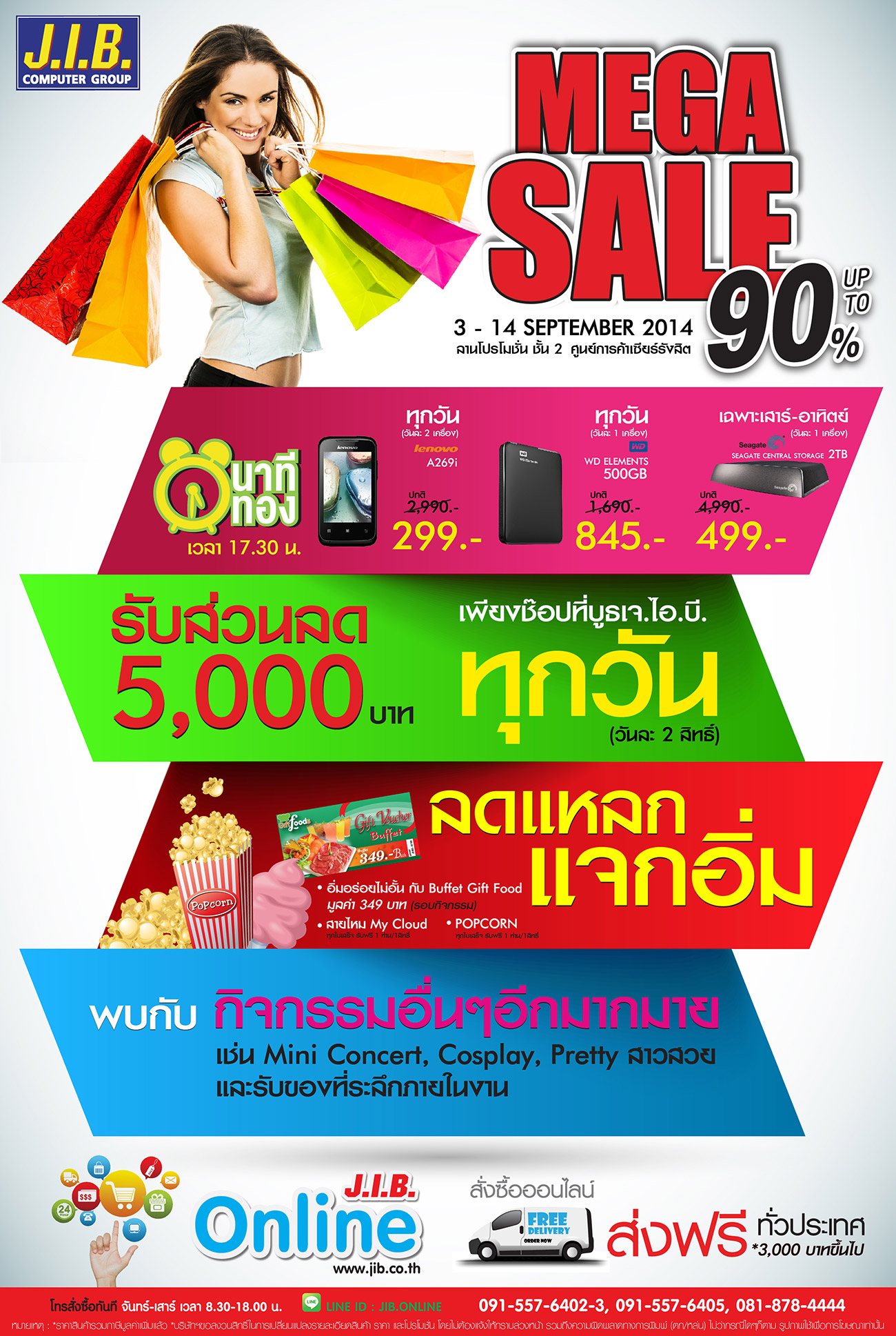 BROCHURE-MEGA-SALE_SEP_01