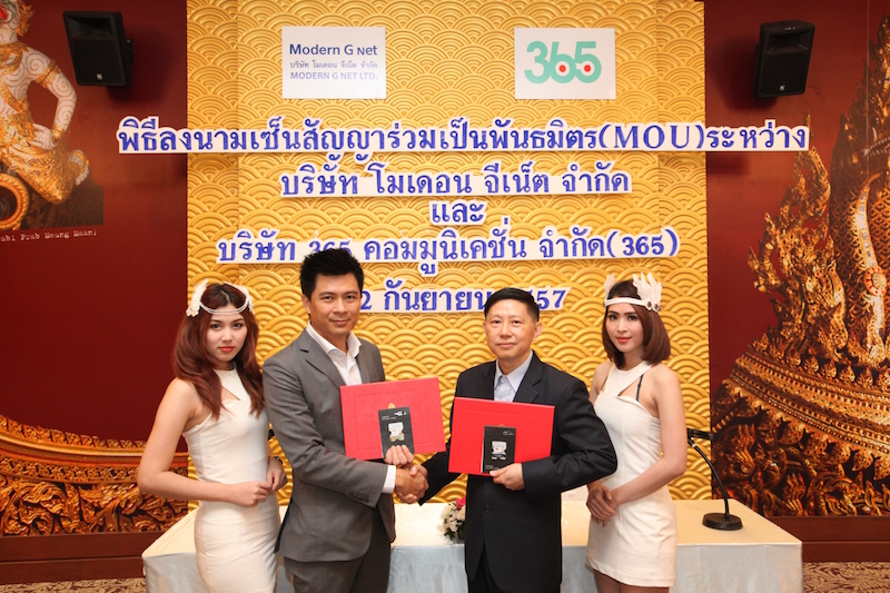 365 จับมือ Modern Gnet ร่วมพัฒนาโครงข่าย 3G 850MHz พร้อมนำสมาร์ทโฟนระดับ Octa core มาจำหน่ายในราคาประหยัด