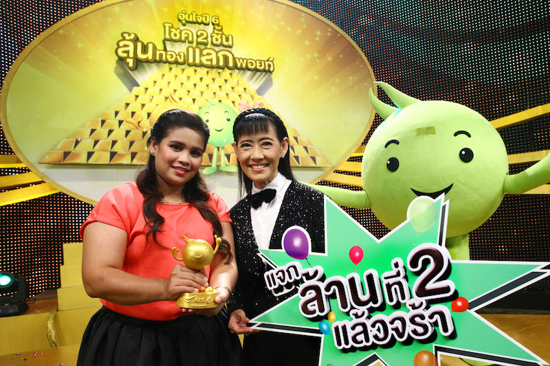 AIS อุ่นใจ ปี 6 แจกกระหน่ำต่อเนื่อง มอบทองคำมูลค่า 1 ล้านบาทให้ผู้โชคดี