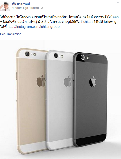 Screen Shot 2557-09-01 at 3.50.12 PM