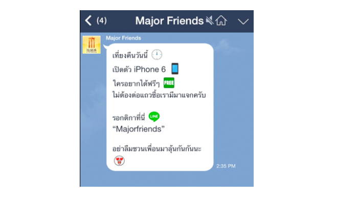 Screen Shot 2557-09-09 at 3.23.23 PM