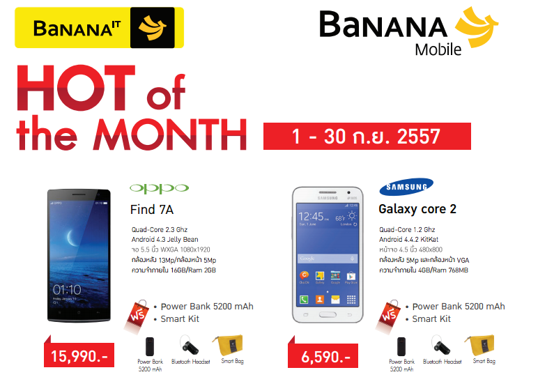 Screen Shot 2557-09-10 at 8.44.49 PM