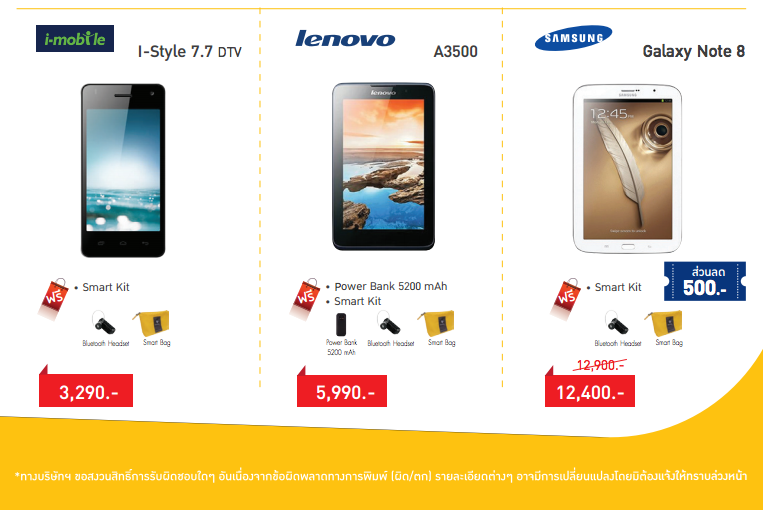 Screen Shot 2557-09-10 at 8.44.58 PM