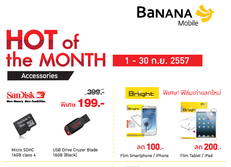 Screen Shot 2557-09-10 at 8.45.13 PM