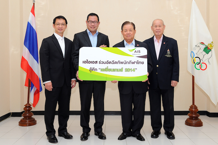 ais-asianGame2014-02