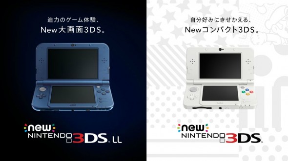 new_3ds_and_3dsxl-590x330