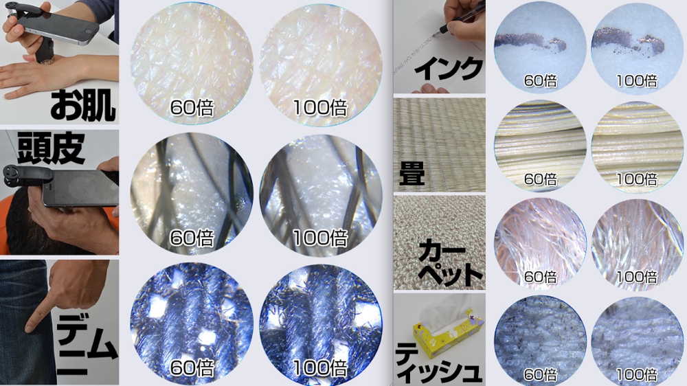 thanko_smartphone_microscope_10