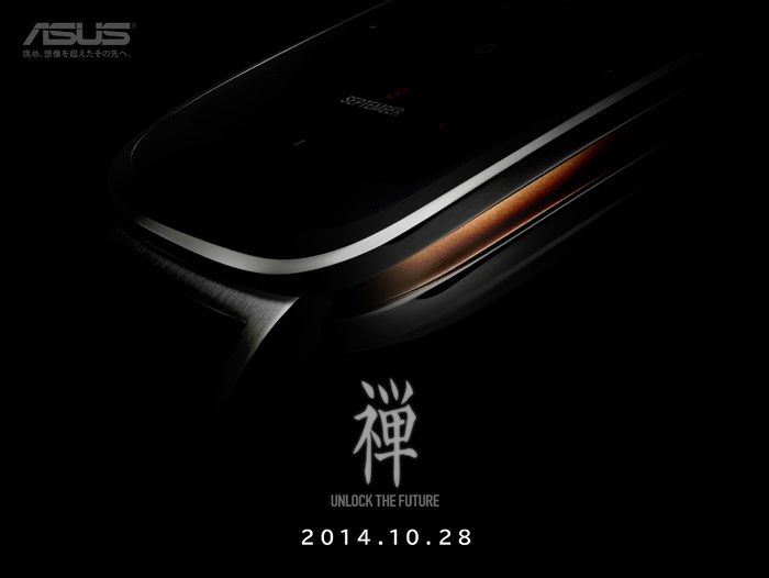 ASUS-teasers-2