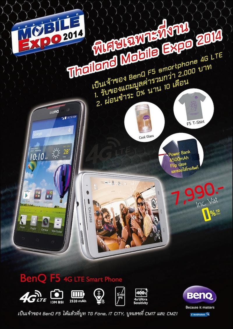 F5 X-Stand_ol Thai V.4 OL