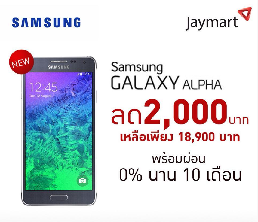 Screen Shot 2557-10-12 at 11.49.03 AM