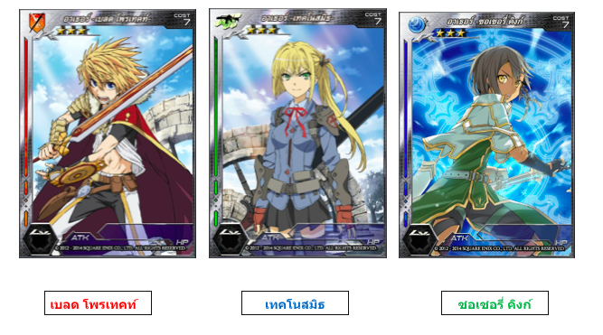 Screen Shot 2557-10-16 at 3.10.38 PM