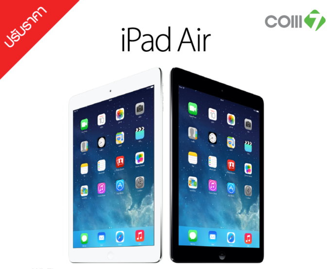 iStudio ประกาศหั่นราคา iPad ทุกรุ่นยกแผง ลดสูงสุด 7,000 บาท